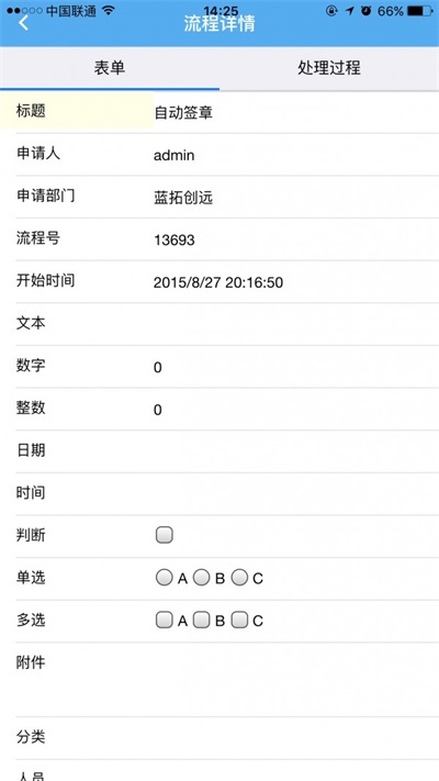 易升云图3