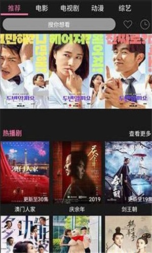 星球视频2