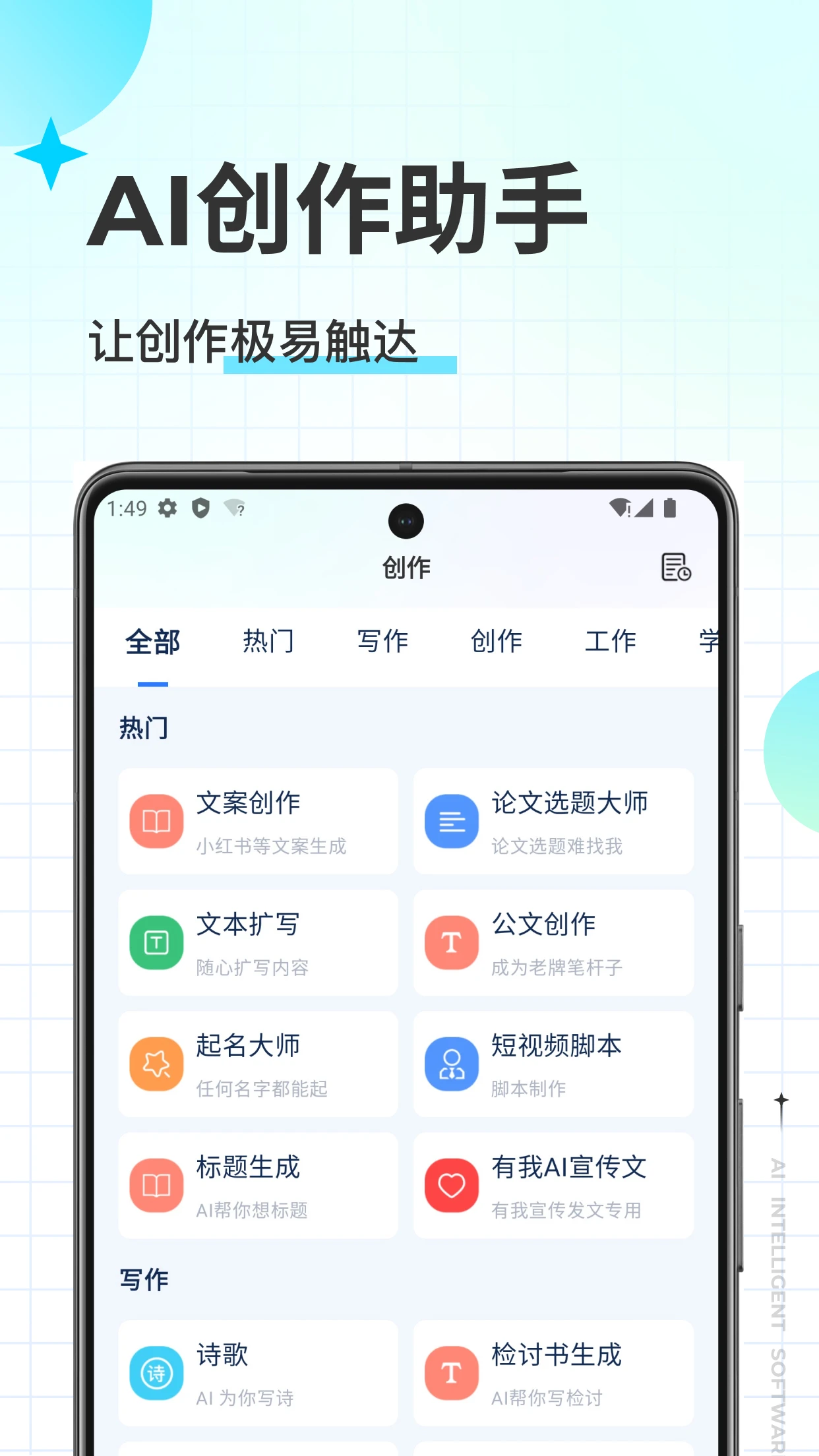 有我2