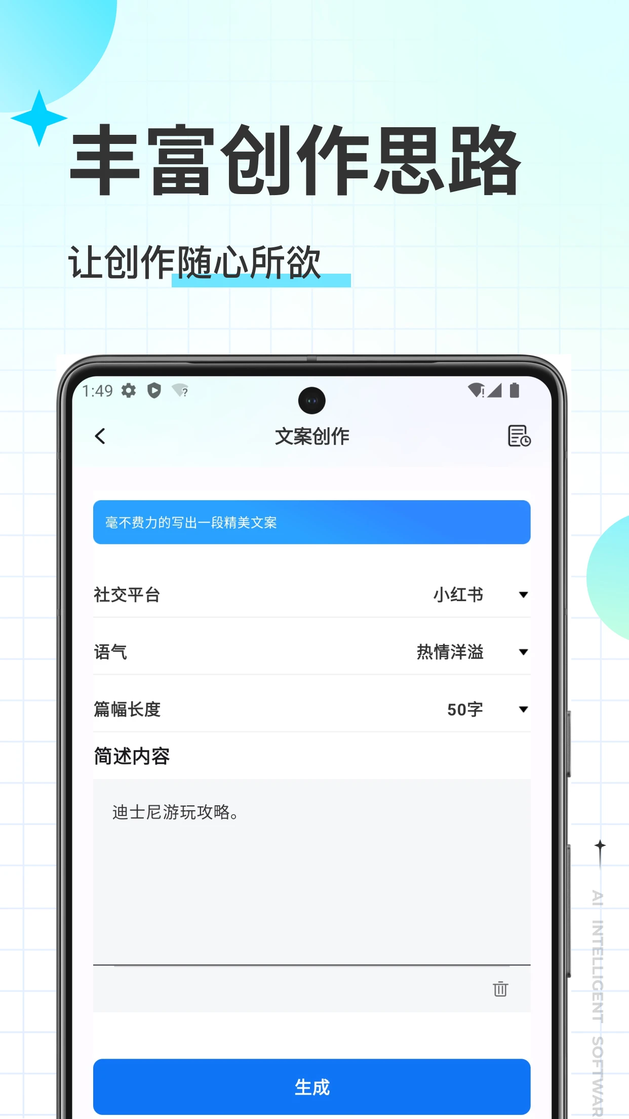 有我3