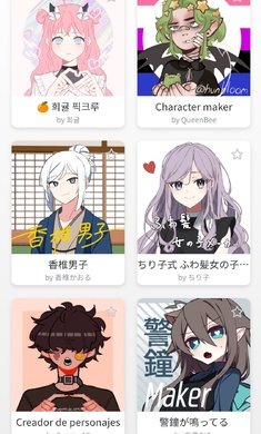 捏脸研究所app1