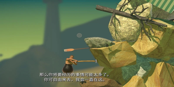 掘地求生免费版1