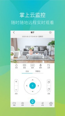 捷云2