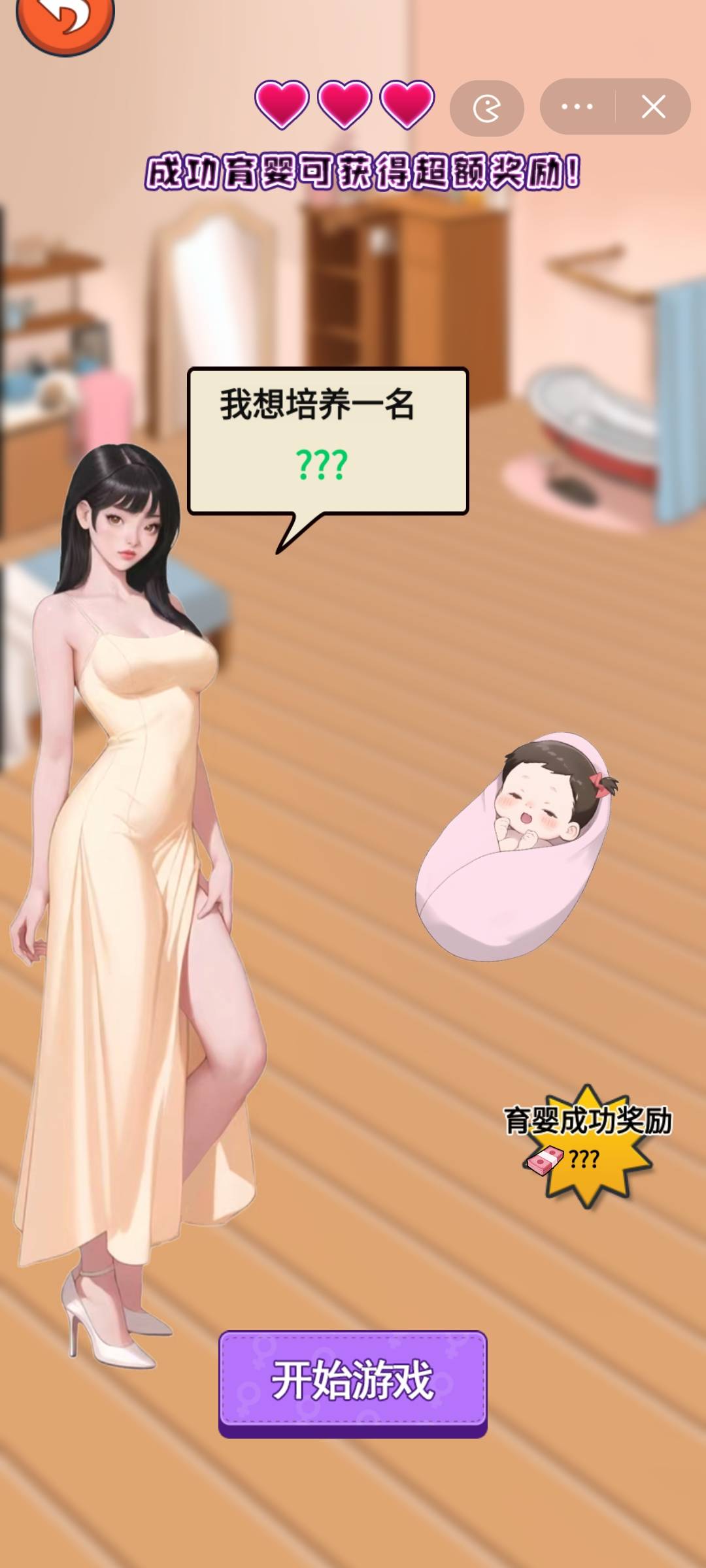 捡钱我最行安卓版2