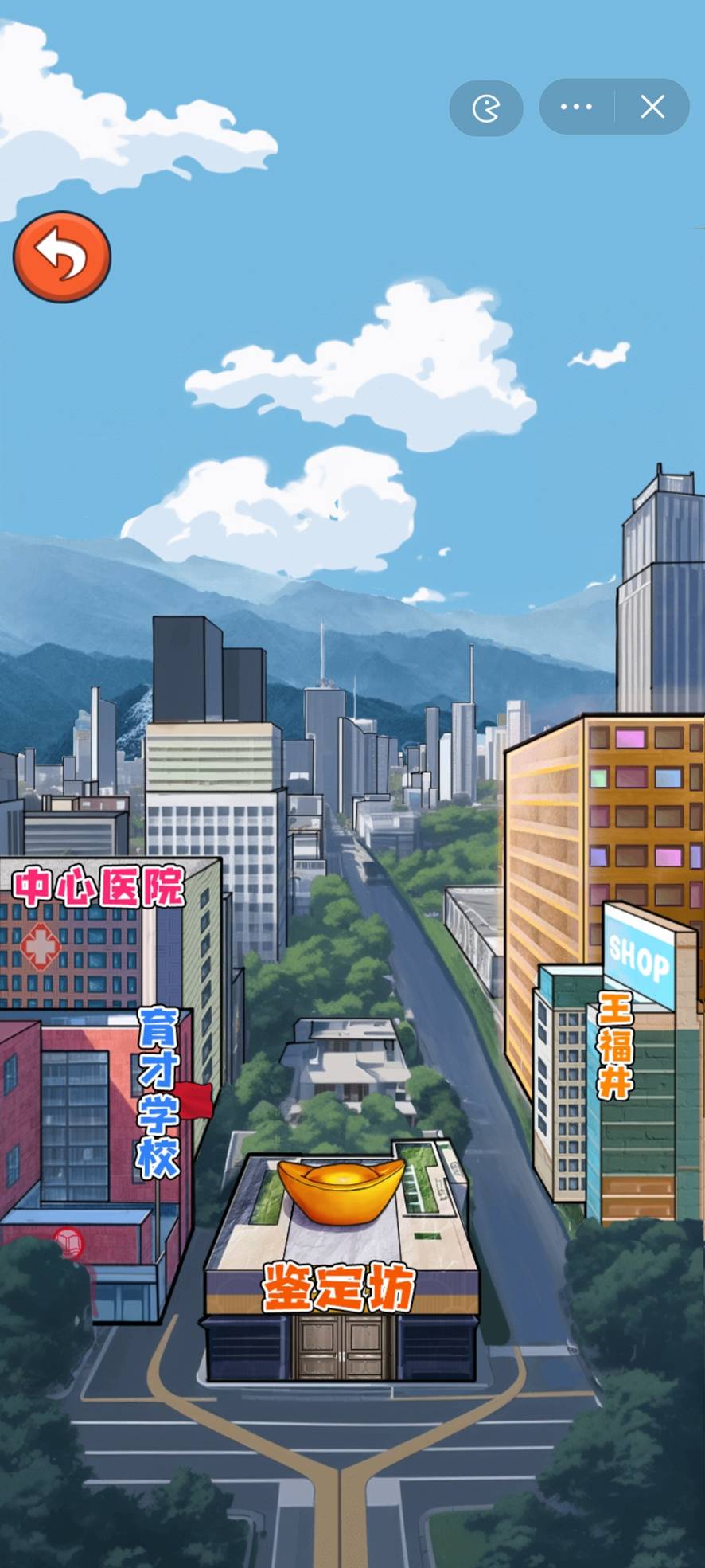 捡钱我最行安卓版4