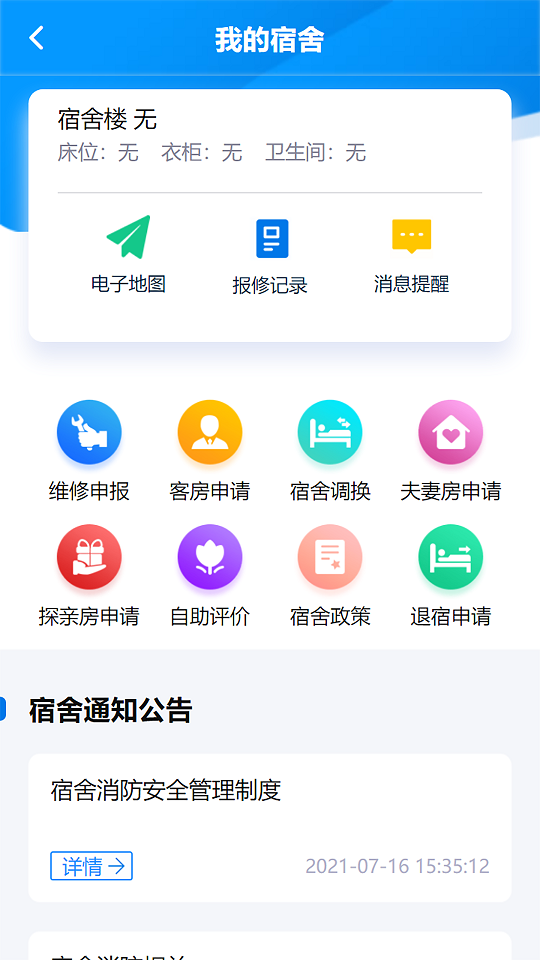 捷普1