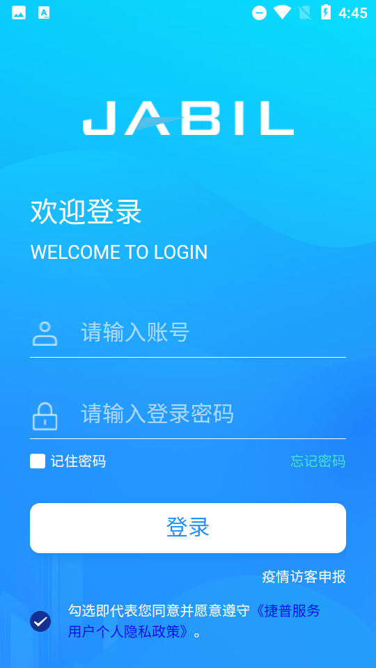 捷普3