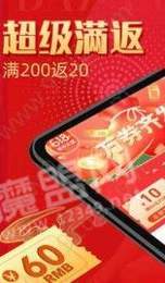 拼多多助力刷人软件2