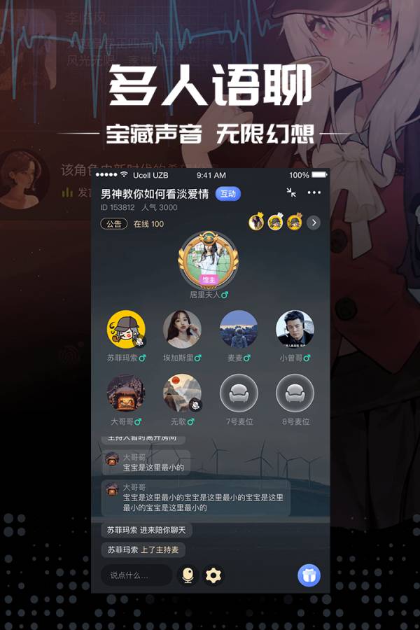 推理大师3