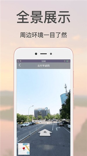 推推手机号码定位2