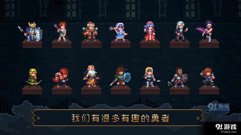 挂机吧勇者2