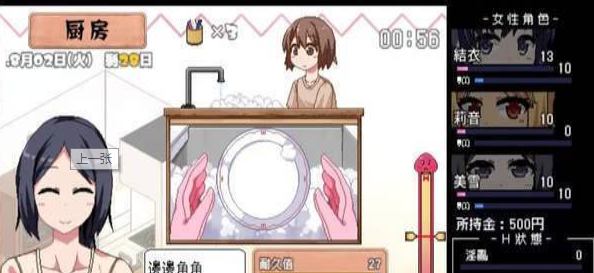 撒娇鬼手机版1