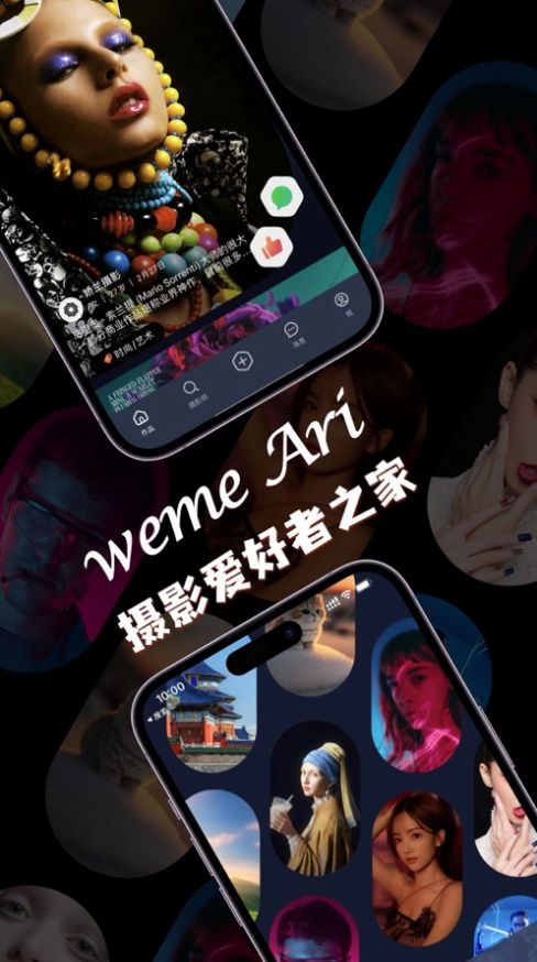 摄影咖3