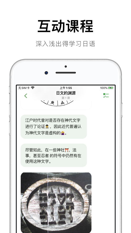 捧读日语语法2