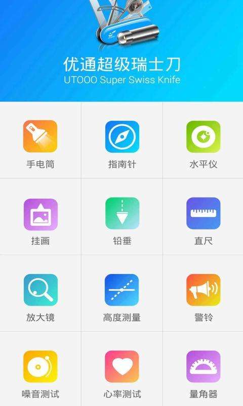 指南针2