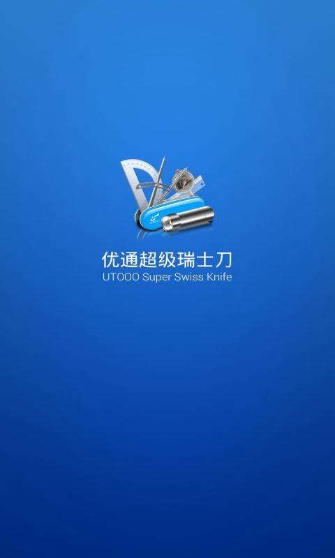 指南针3