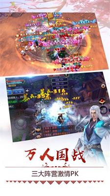 斩天仙途手游1