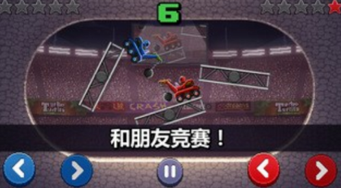 撞头赛车22