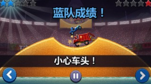 撞头赛车23