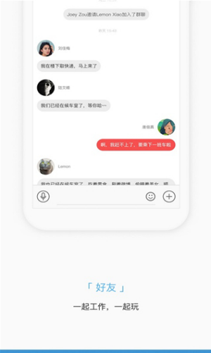 掌知识捷普绿点1
