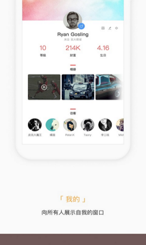 掌知识捷普绿点2