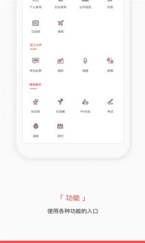 掌知识捷普绿点3