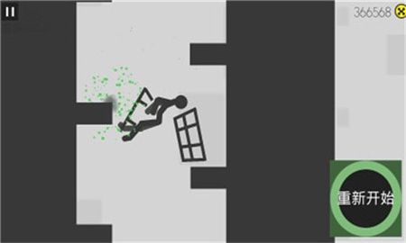 摔倒火柴人免费版2