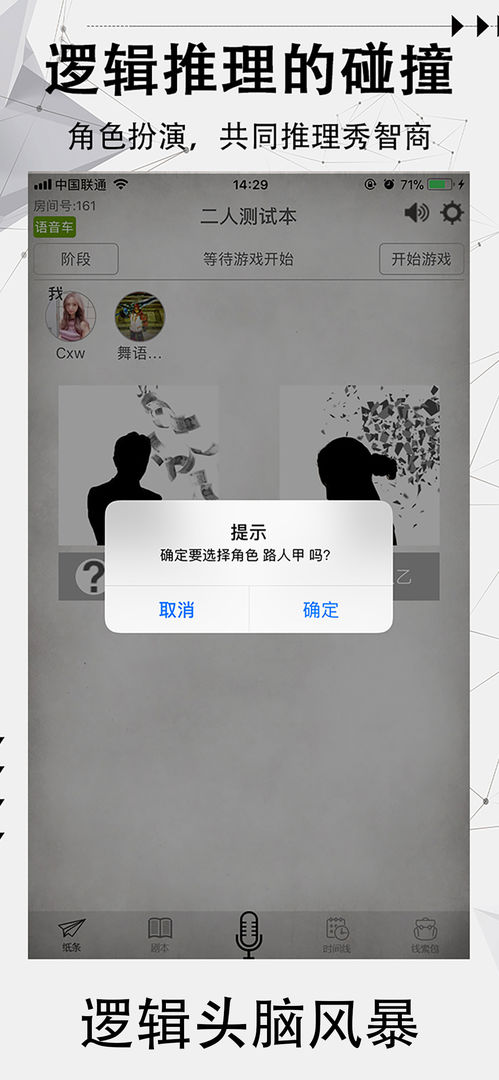 探案笔记3