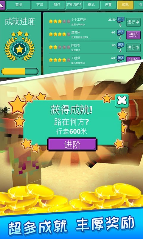 探秘恐龙世界5