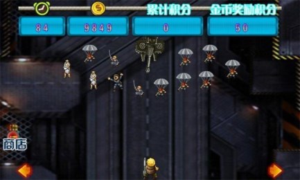 敌寇入侵3