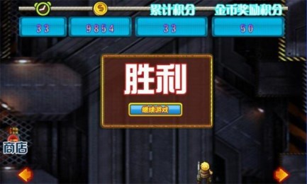 敌寇入侵4