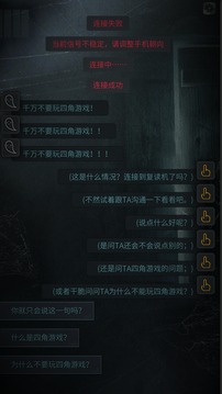 探灵3