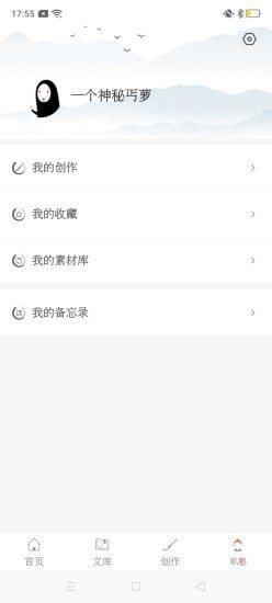 探文令1