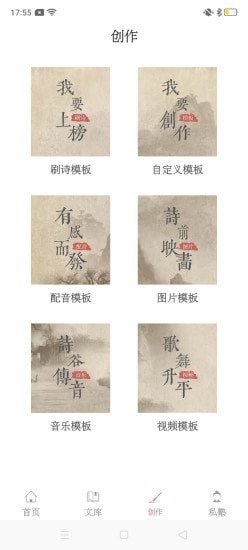 探文令3