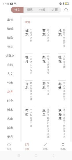 探文令4