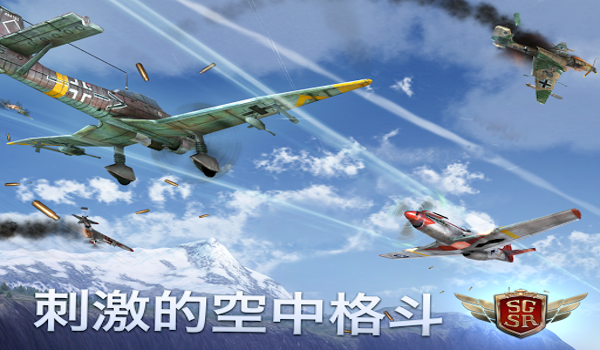 搏击长空风暴特工队1