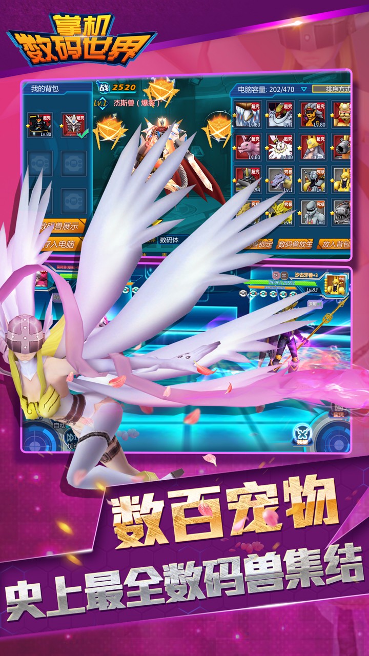 掌机数码世界1