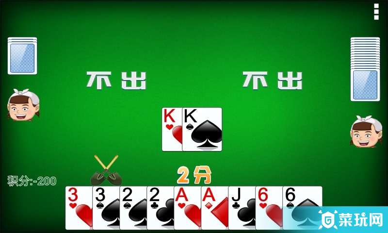 挖坑1