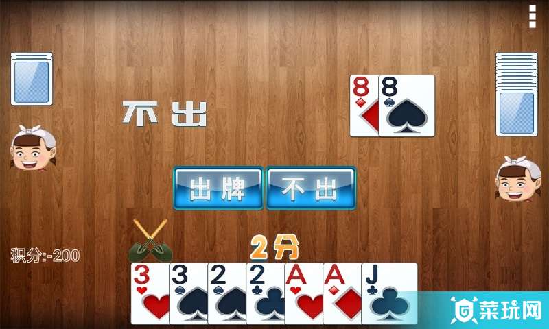 挖坑2