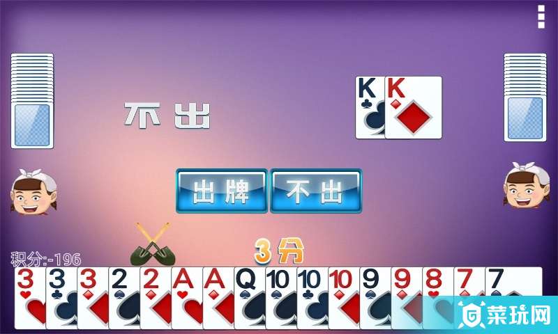 挖坑4