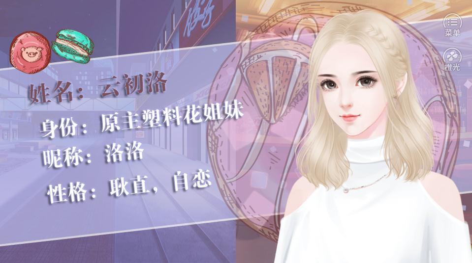 捂紧我的小马甲2