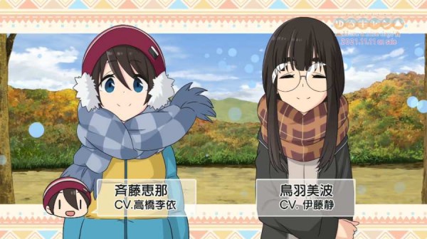 摇曳露营Have A Nice Day4