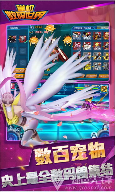 掌机数码世界百度版 V1.1.3 安卓中文版2