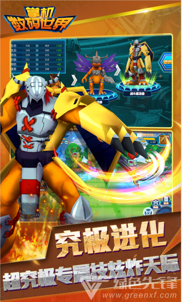 掌机数码世界百度版 V1.1.3 安卓中文版3