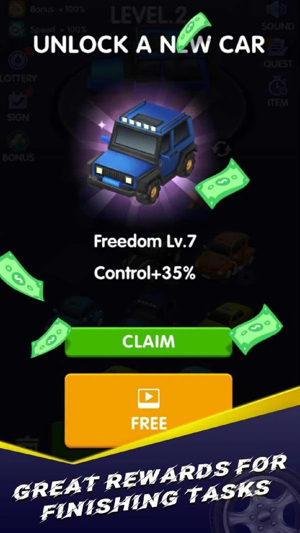 指尖滑行车1