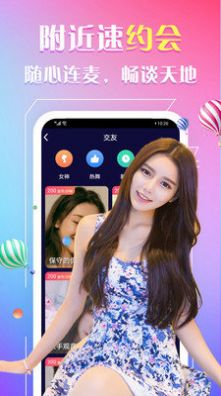 春苑3