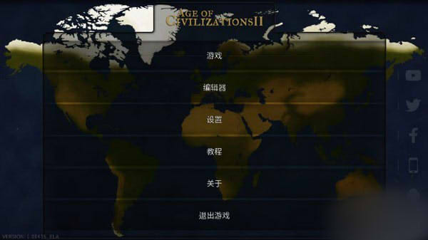 文明时代2虚无4.33