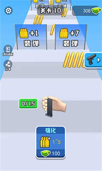 换弹冲冲冲免费版3