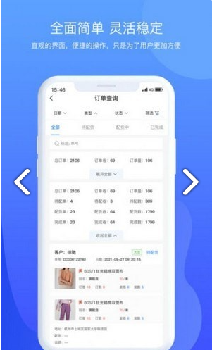 掌中旺2