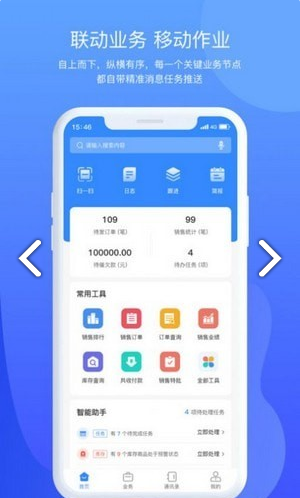 掌中旺3